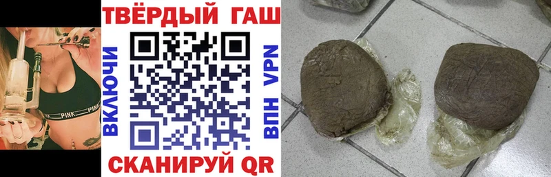 Наркошоп купить Бошки Шишки МЕТАМФЕТАМИН КОКАИН АМФЕТАМИН Гашиш МЕФ Туапсе