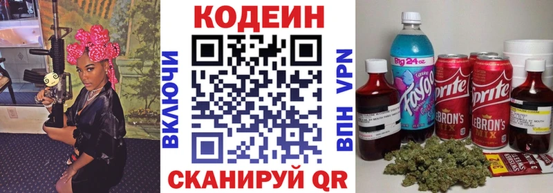 Купить закладки  Туапсе  Codein Purple Drank 