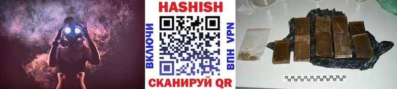 Купить где  Туапсе  ГАШ VHQ 