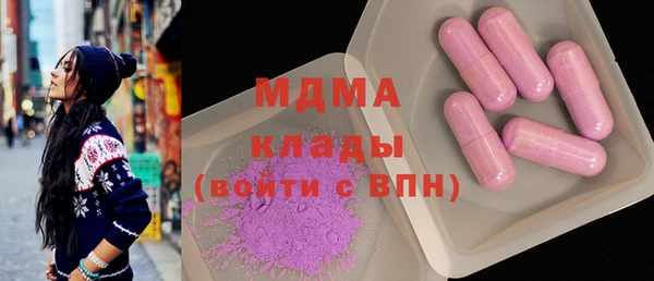 героин Осташков