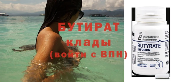 прущий лед Осинники