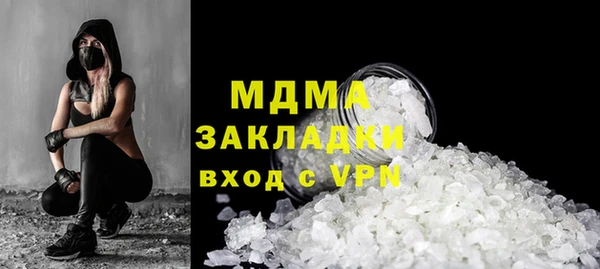 героин Осташков
