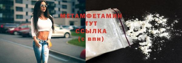 прущий лед Осинники