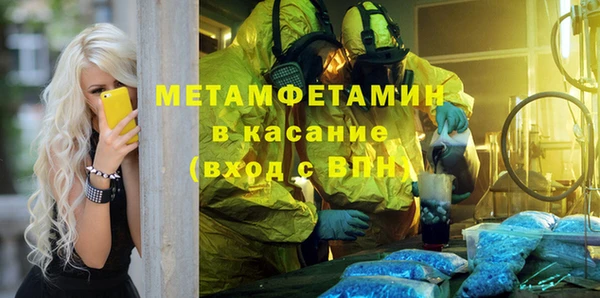 прущий лед Осинники