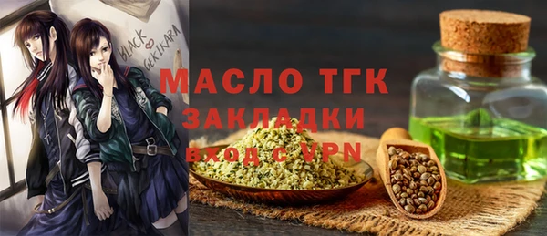 героин Осташков
