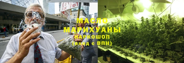 прущий лед Осинники