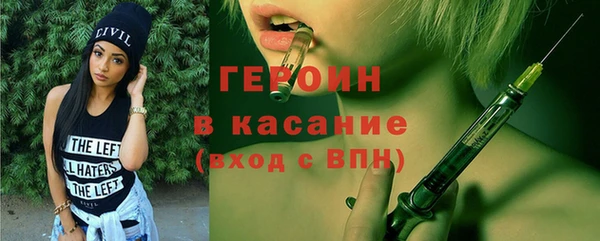 прущий лед Осинники