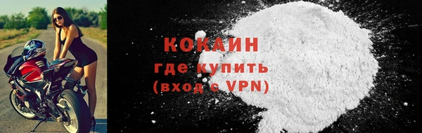 прущий лед Осинники
