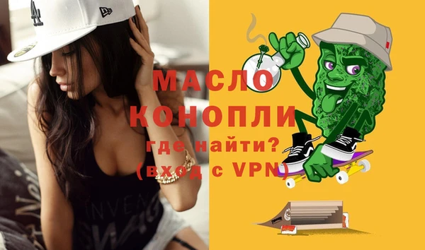 прущий лед Осинники