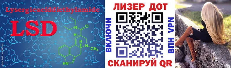 ЛСД экстази кислота  Купить  Туапсе 
