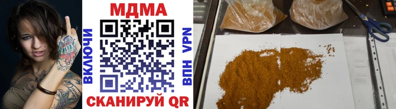 MDMA Molly  Купить  Туапсе 