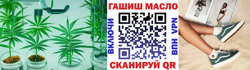 Купить где  Туапсе  ТГК вейп с тгк 