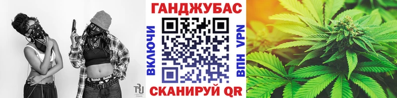 Купить где  Туапсе  Каннабис гибрид 